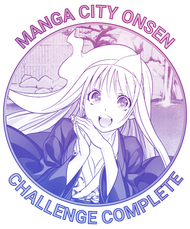 Onsen Challenge Onsen Challenge
