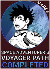Space Adventurer Space Adventurer